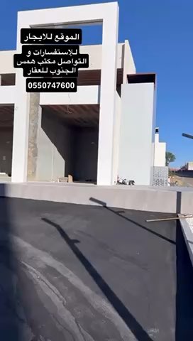 فيديو للإعلان