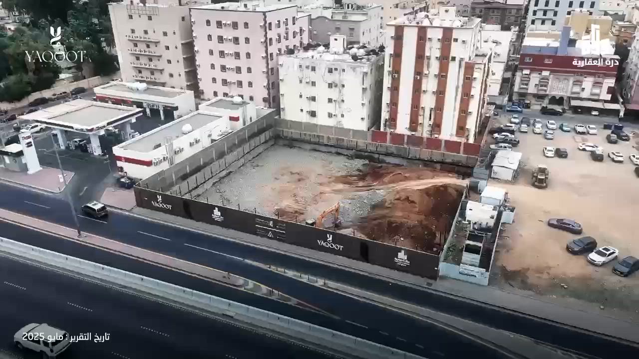 فيديو للإعلان