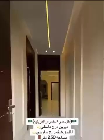 فيديو للإعلان