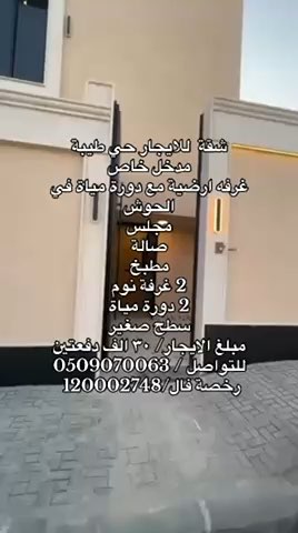 فيديو للإعلان
