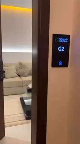 فيديو للإعلان