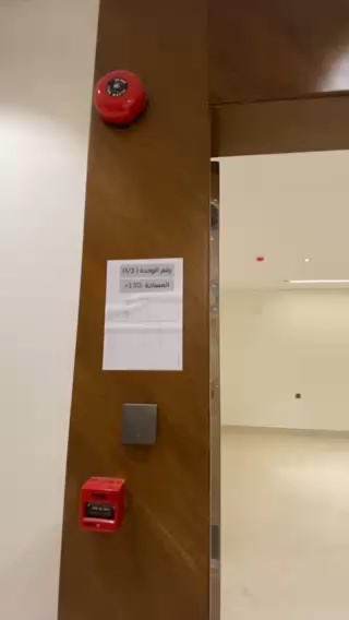 فيديو للإعلان