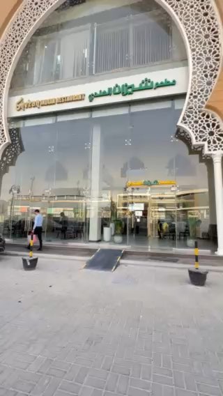 فيديو للإعلان