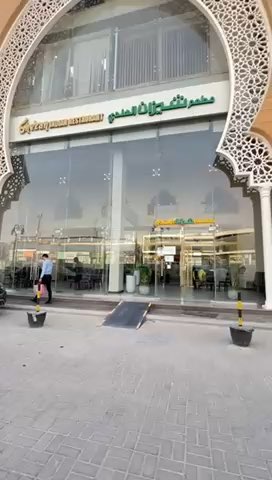 فيديو للإعلان