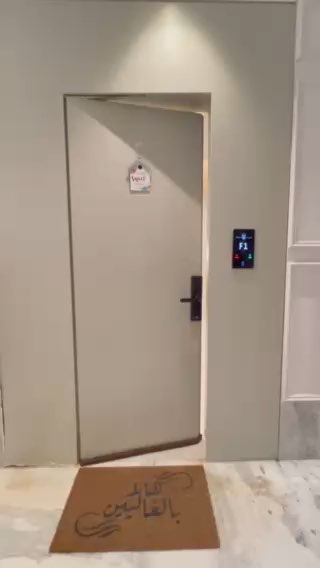 فيديو للإعلان