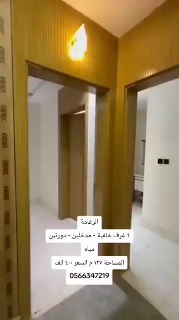 فيديو للإعلان