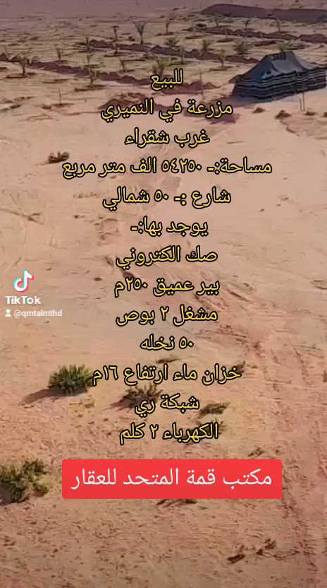 فيديو للإعلان