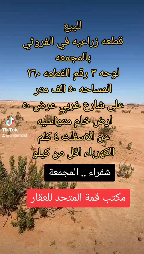 فيديو للإعلان