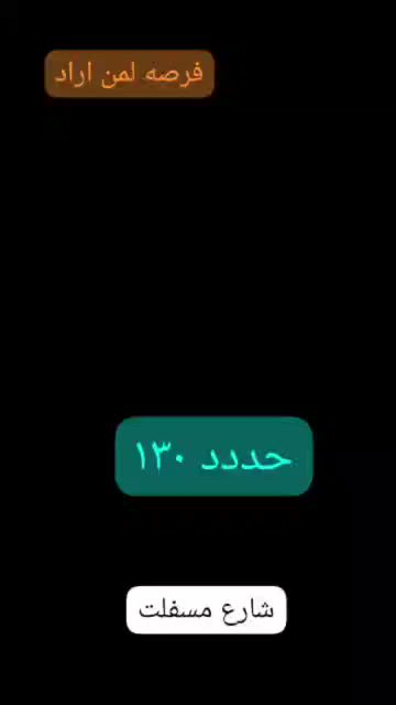 فيديو للإعلان