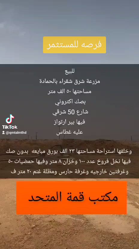فيديو للإعلان