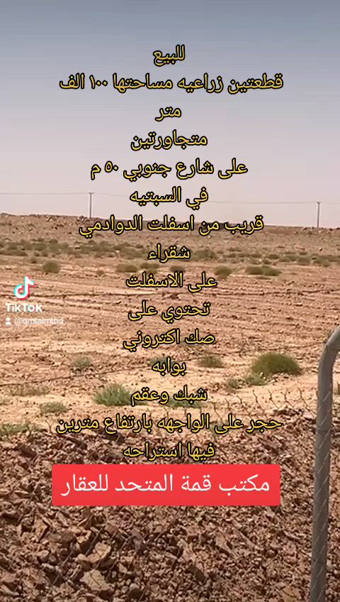 فيديو للإعلان
