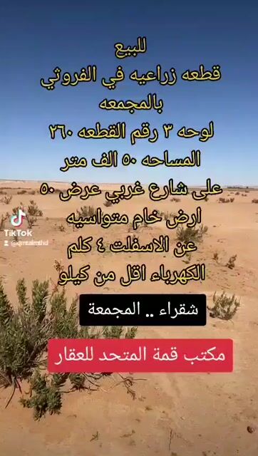 فيديو للإعلان