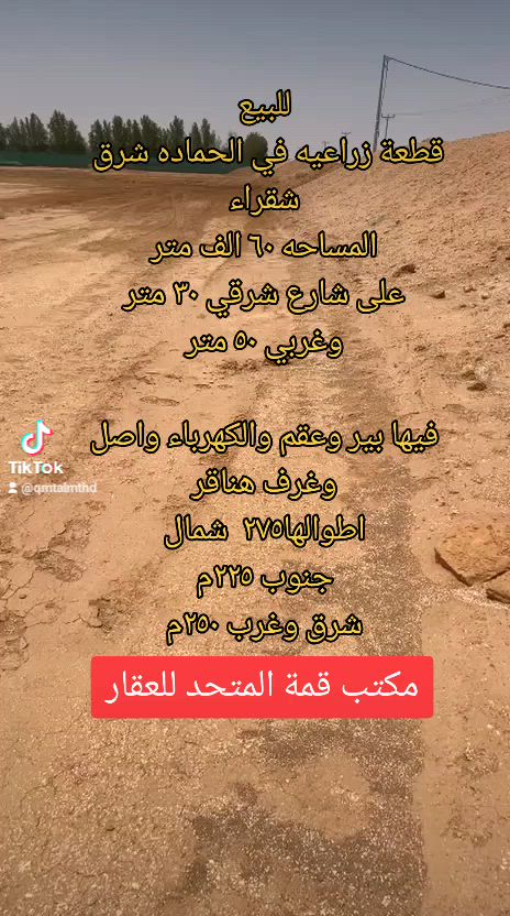 فيديو للإعلان