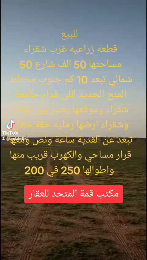 فيديو للإعلان