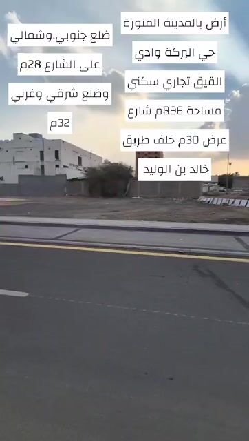 فيديو للإعلان