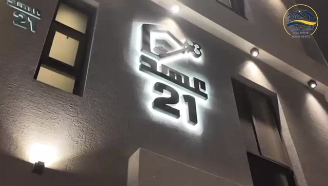 فيديو للإعلان