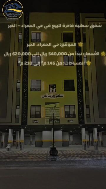 فيديو للإعلان