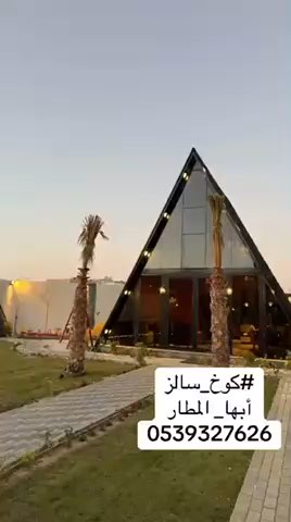 فيديو للإعلان