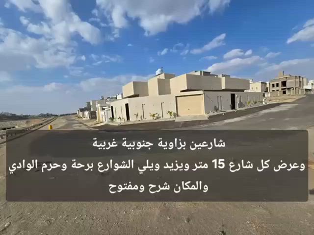 فيديو للإعلان