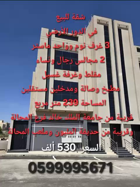 فيديو للإعلان