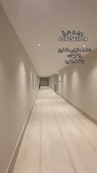 فيديو للإعلان
