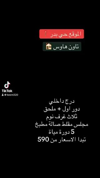 فيديو للإعلان