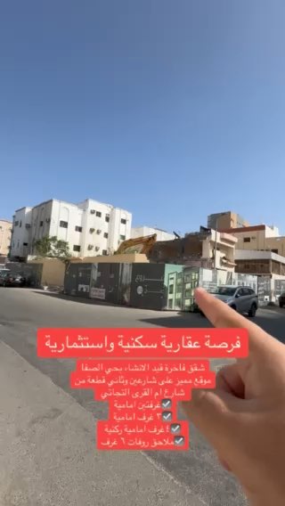 فيديو للإعلان