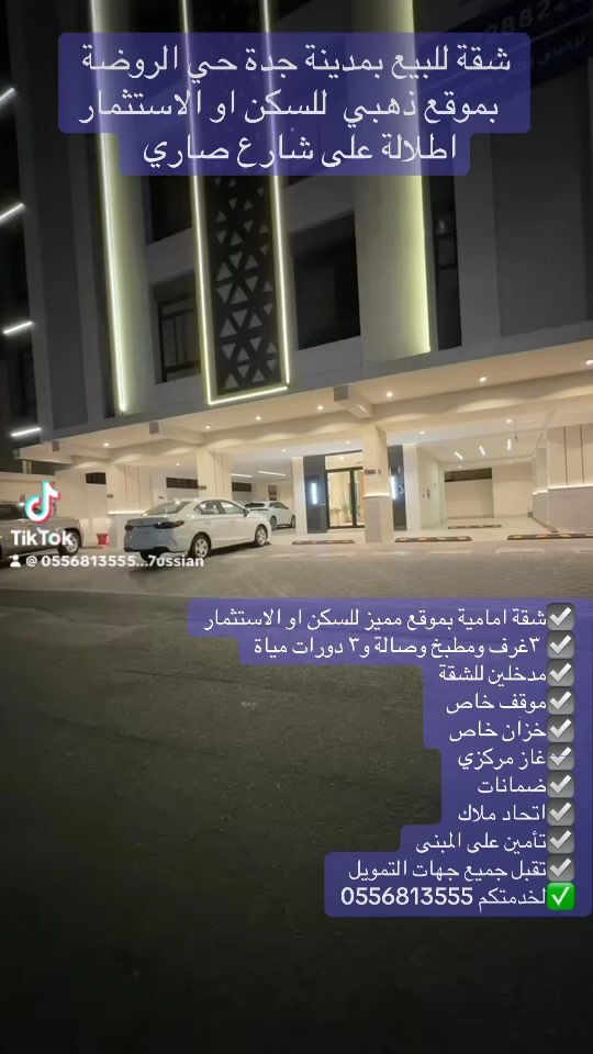  الفيديوهات