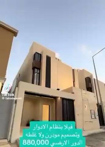 فيديو للإعلان
