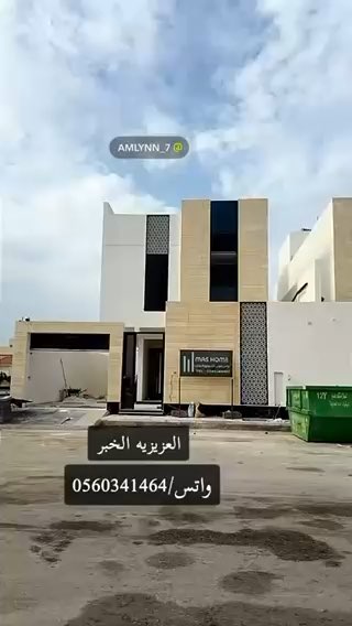 فيديو للإعلان
