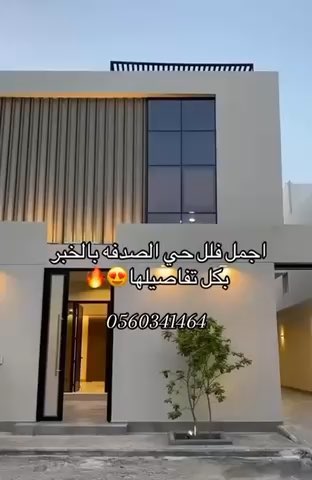 فيديو للإعلان