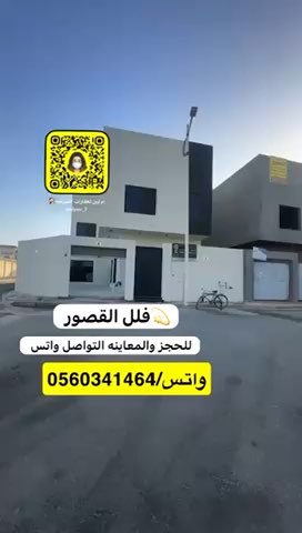 فيديو للإعلان