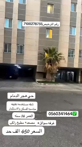 فيديو للإعلان