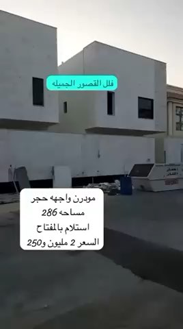 فيديو للإعلان