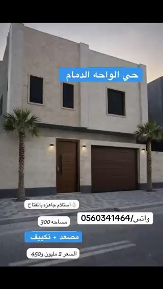 فيديو للإعلان