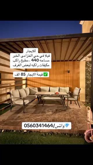 فيديو للإعلان
