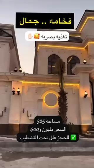 فيديو للإعلان