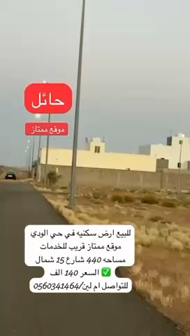 فيديو للإعلان