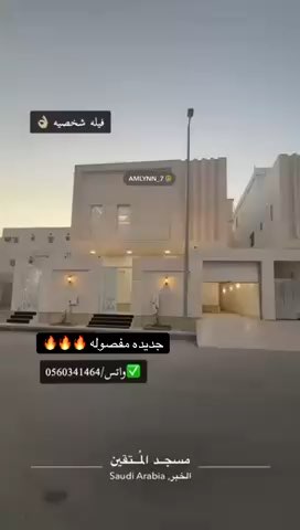 فيديو للإعلان