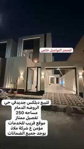 فيديو للإعلان