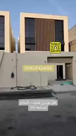 فيديو للإعلان