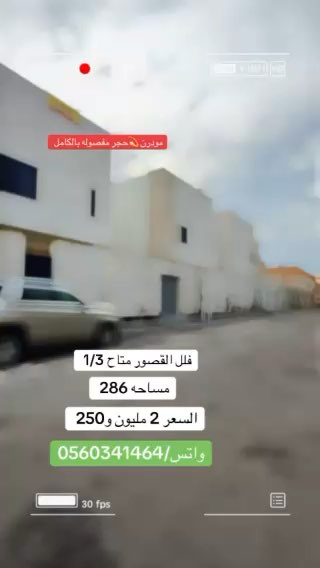 فيديو للإعلان