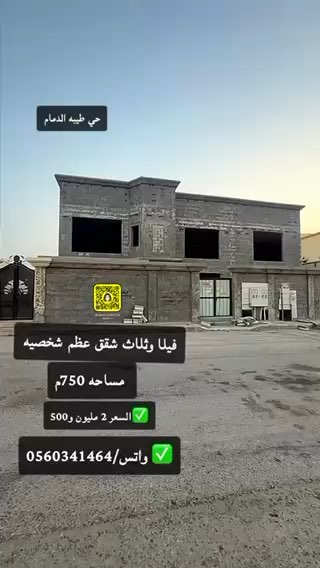 فيديو للإعلان