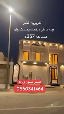 فيديو للإعلان