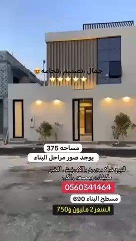 فيديو للإعلان