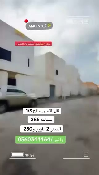فيديو للإعلان