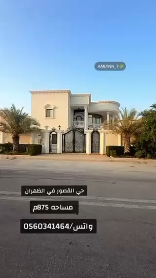 فيديو للإعلان