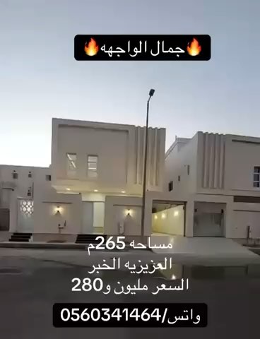 فيديو للإعلان
