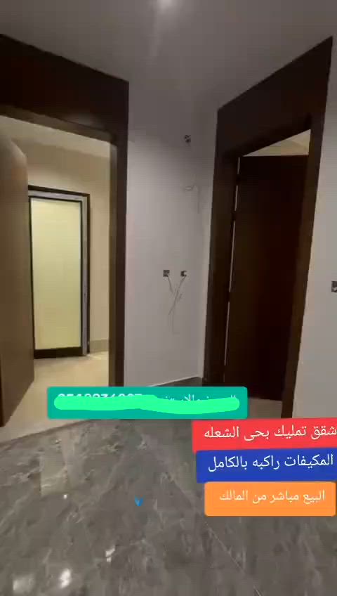 فيديو للإعلان