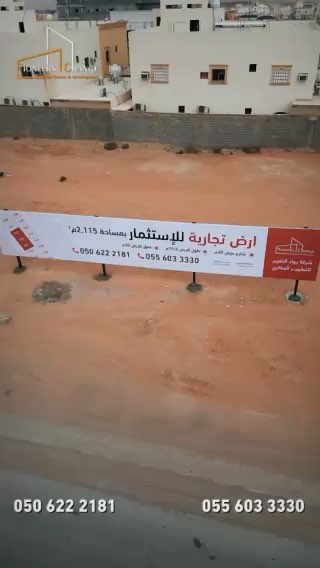 فيديو للإعلان